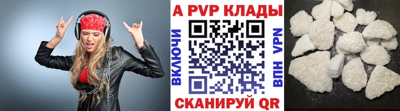 Alpha-PVP СК  Гремячинск 