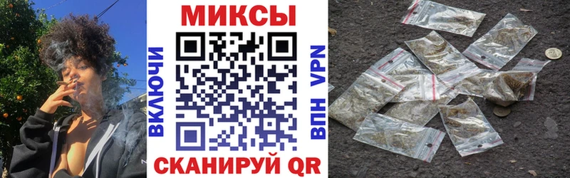 БУТИРАТ бутандиол  гидра ТОР  Гремячинск 