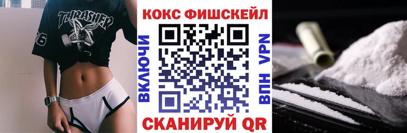 купить наркотики цена  Гремячинск  Cocaine Колумбийский 