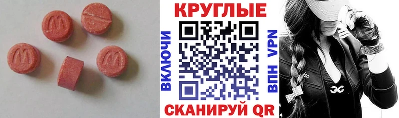 Ecstasy Punisher что такое Гремячинск