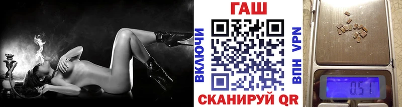 Гашиш Ice-O-Lator Гремячинск