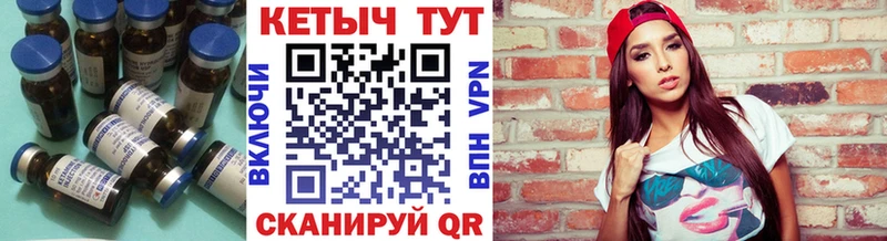 КЕТАМИН VHQ  Гремячинск 