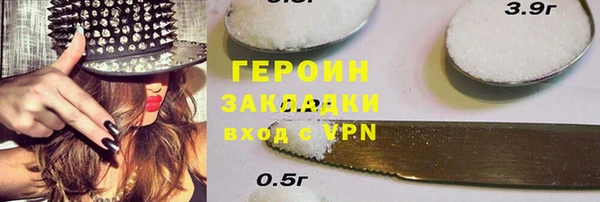 дживик Белоозёрский