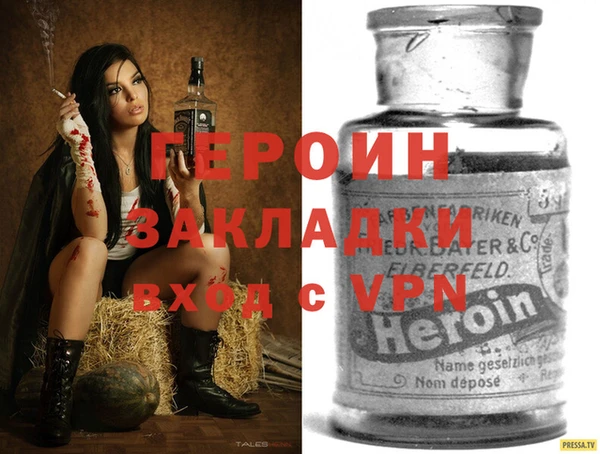 мефедрон VHQ Беломорск