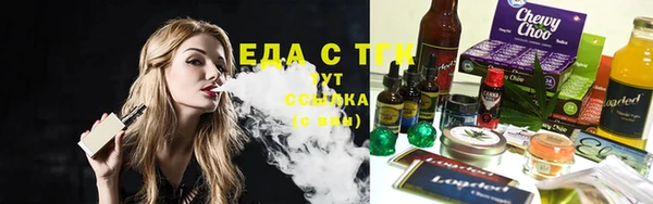 мефедрон VHQ Беломорск