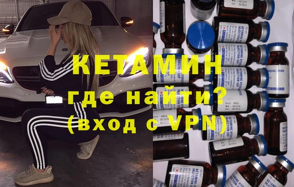 метамфетамин Белокуриха
