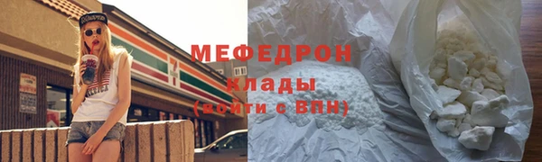 мефедрон VHQ Беломорск