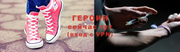 метамфетамин Белокуриха
