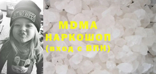 метамфетамин Белокуриха