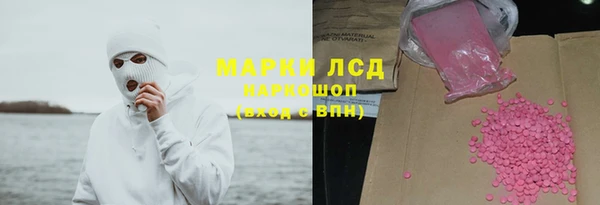 метамфетамин Белокуриха