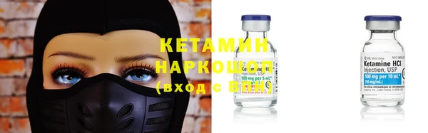 мефедрон VHQ Беломорск