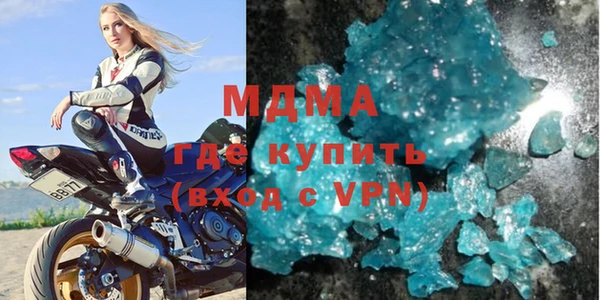метамфетамин Белокуриха