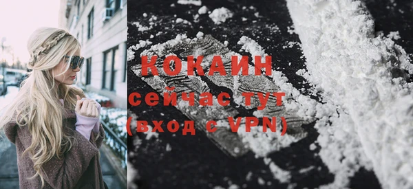 бутират Семёнов