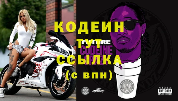 мефедрон VHQ Беломорск