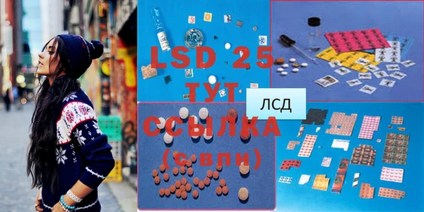 метамфетамин Белокуриха