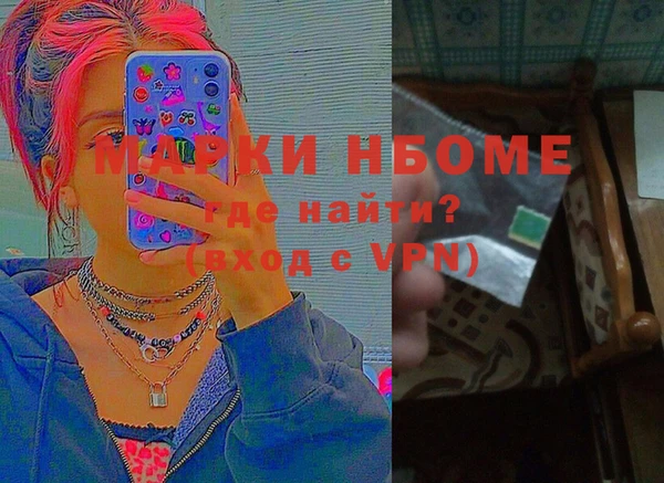 дживик Белоозёрский