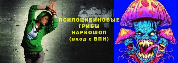 мефедрон VHQ Беломорск