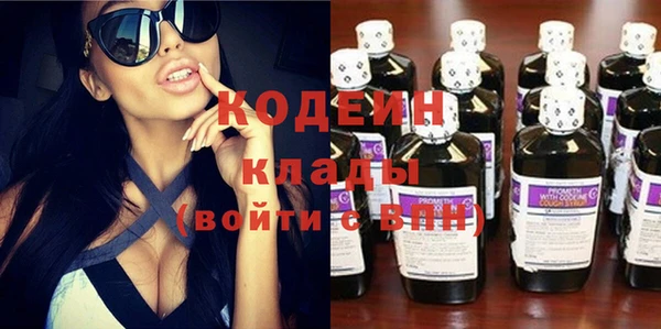 мефедрон VHQ Беломорск