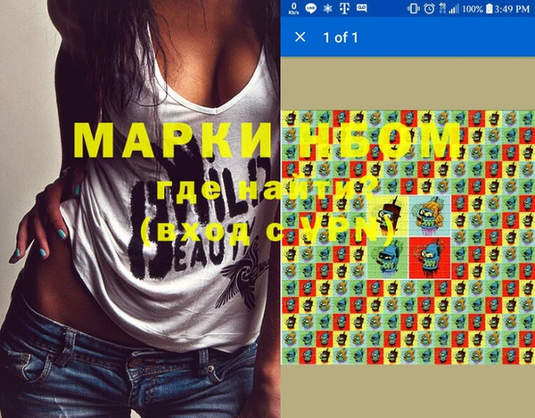 метамфетамин Белокуриха