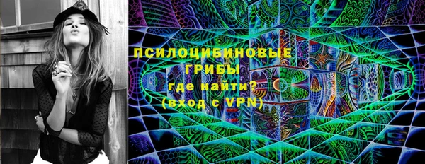 мефедрон VHQ Беломорск