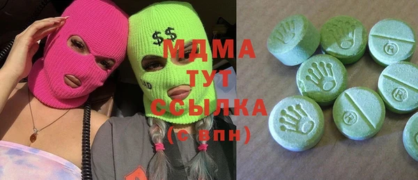 метамфетамин Белокуриха