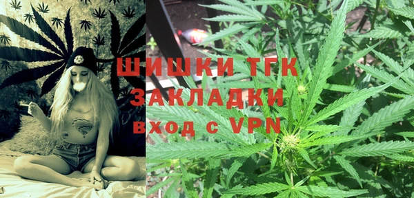 мефедрон VHQ Беломорск