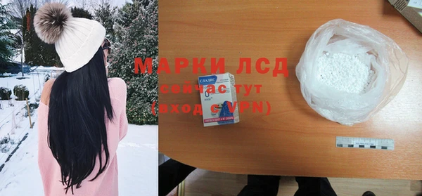 метамфетамин Белокуриха