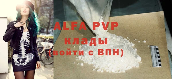 соль курить ск Семилуки