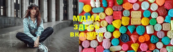 мефедрон VHQ Беломорск