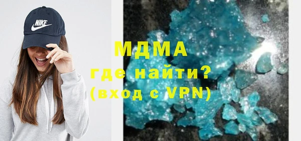 метамфетамин Белокуриха
