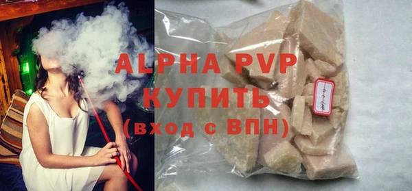 мефедрон VHQ Беломорск