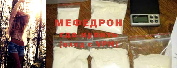 метамфетамин Белокуриха