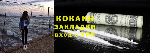 мефедрон VHQ Беломорск