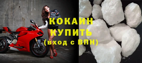 метамфетамин Белокуриха