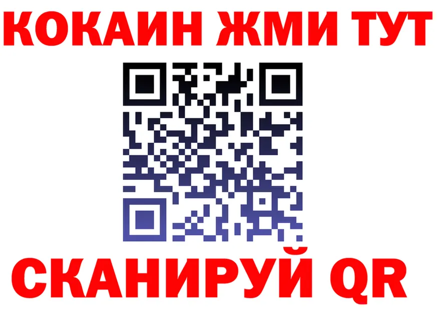 Alpha-PVP Crystall ТОР это OMG Гремячинск
