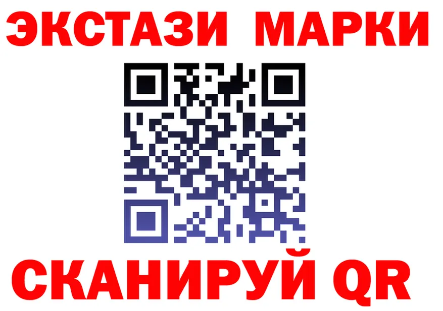Экстази Cube зеркало shop mega Гремячинск