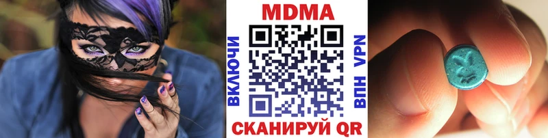 МДМА crystal Гремячинск