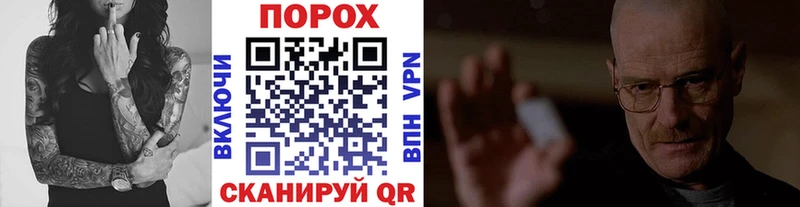 МЕТАМФЕТАМИН винт  Гремячинск 