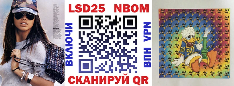 Марки N-bome 1,8мг  маркетплейс телеграм  ссылка на мегу ССЫЛКА  Гремячинск  купить  