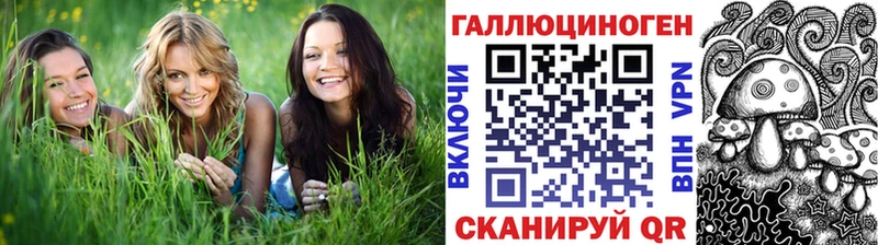 Галлюциногенные грибы прущие грибы  Гремячинск 