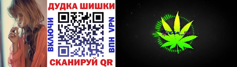 сколько стоит  Гремячинск  omg ONION  Бошки марихуана White Widow 